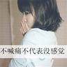 美女COS《巫师3》叶奈法惊艳绝伦 白嫩香肩紫眸勾人